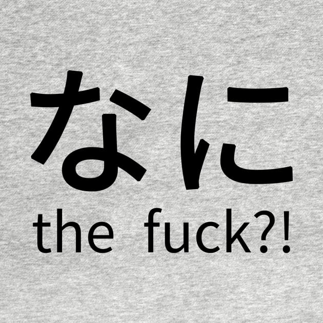 Nani the fuck - Otaku T-shirt by Anime Gadgets